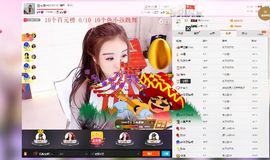 独守一洋主播照片