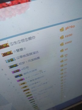 这不好起来了吗主播照片
