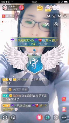 vfufgkkg主播照片