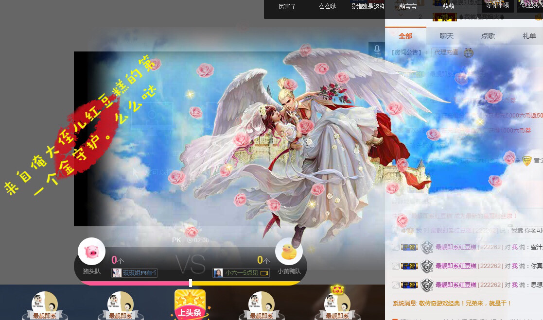 昵称违规，请重新修改的主播照片