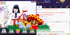 じ☆ve燕★儿主播照片