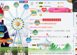 随缘小妞儿主播照片