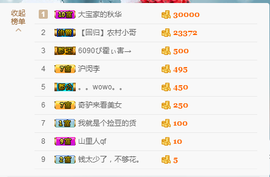 源宝儿😊主播照片