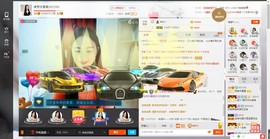 凑美没人爱主播照片