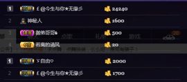 偌璃啊！主播照片