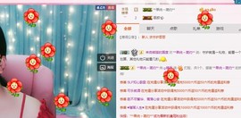 求手机星星ღ晴天主播照片