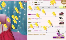 求手机星星ღ晴天主播照片