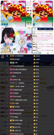 🎵小邓丽君🌺溪儿主播照片