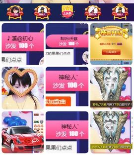 🎵小邓丽君🌺溪儿主播照片