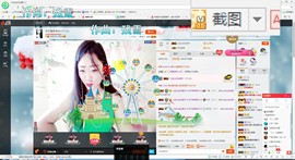 这不好起来了吗主播照片