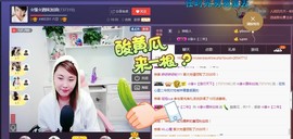 ☆缘☆酒妹主播照片