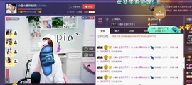 ☆缘☆酒妹主播照片