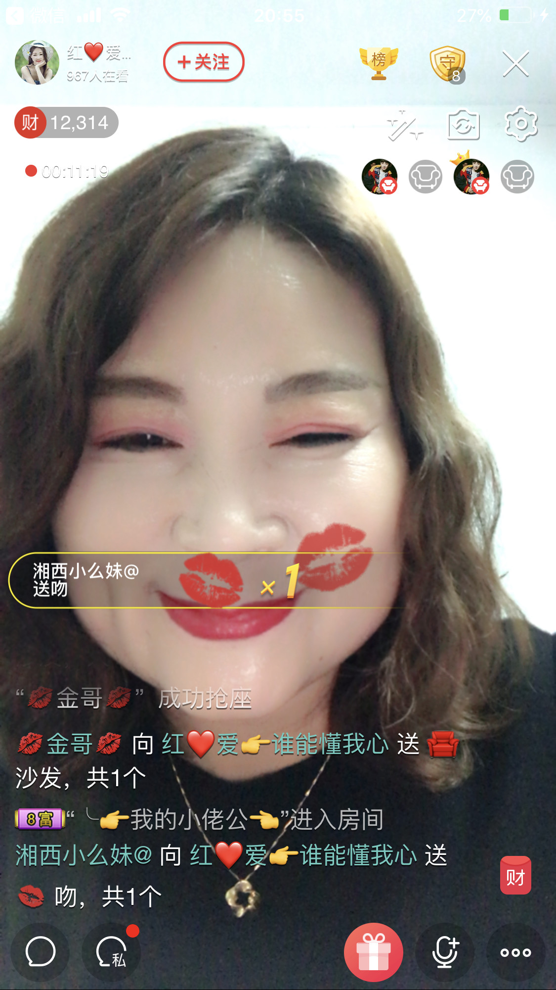 红爱💗谁能懂我心的图片