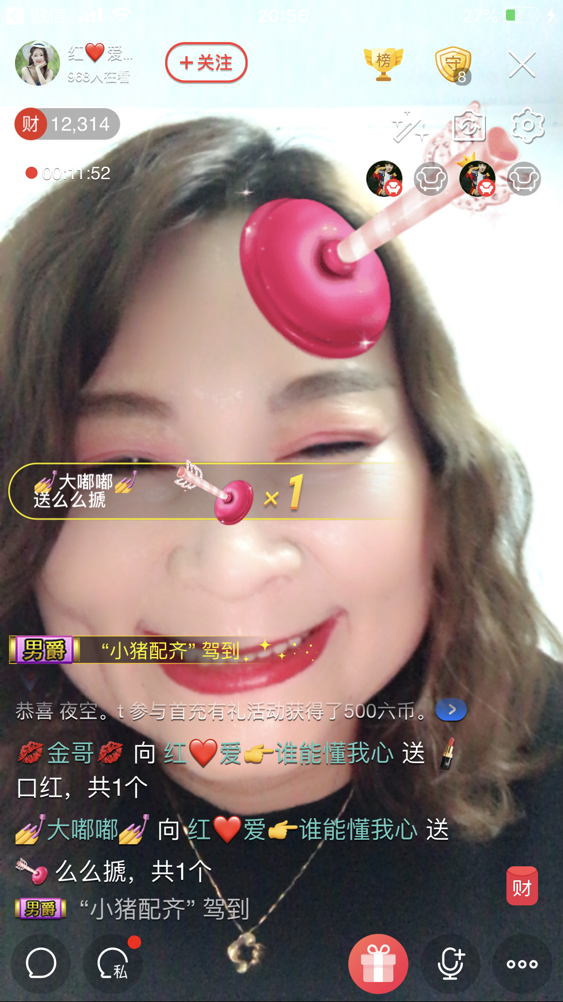 红爱💗谁能懂我心的图片