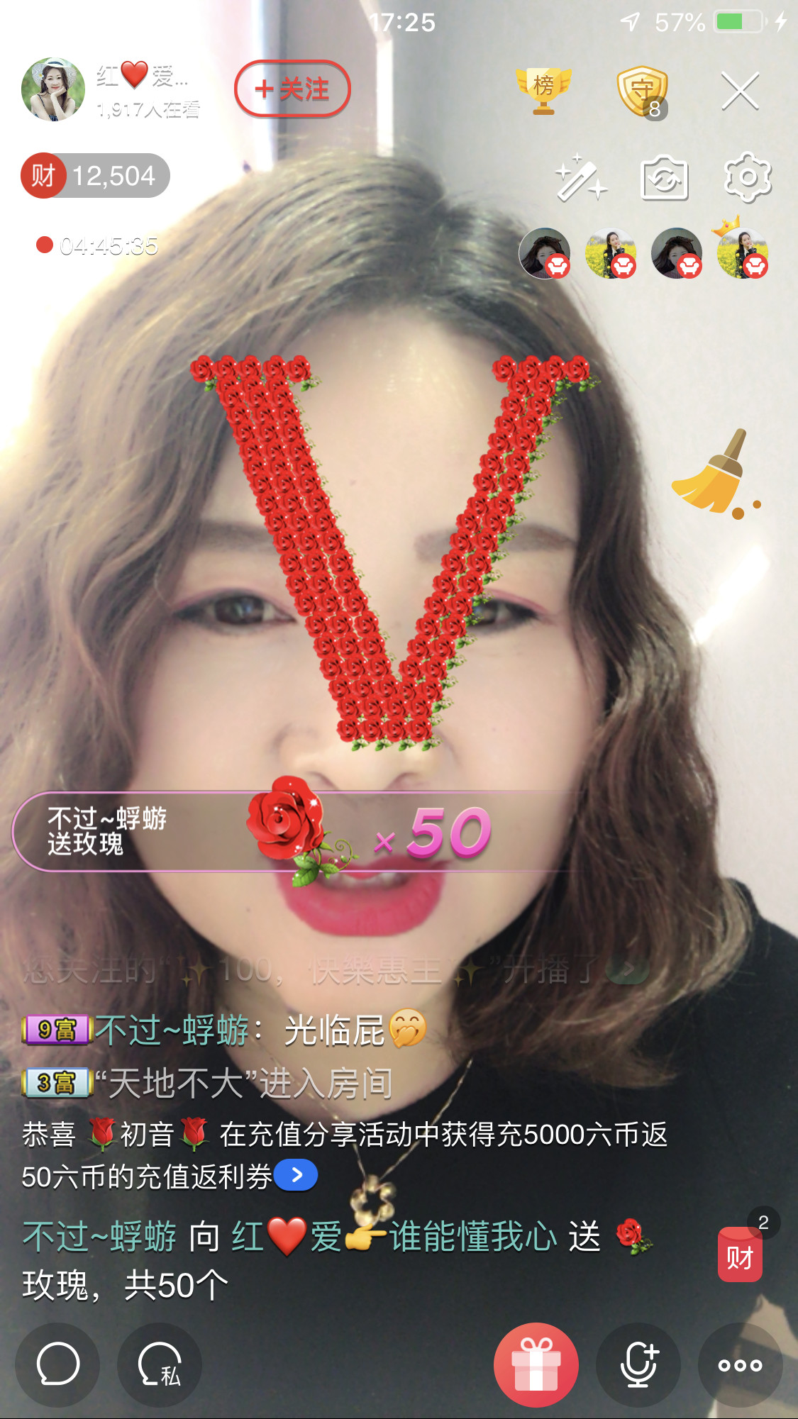 红爱💗谁能懂我心的图片