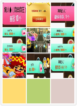 故乡111主播照片