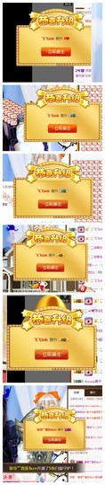 依诺♔休息主播照片