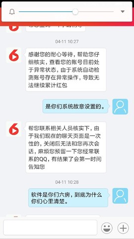 回信🍁忆主播照片