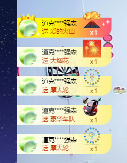 師弟[PK]小師妹的主播照片