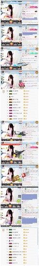 ╰╮玲珑╭╯主播照片
