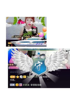 月离开了退网，再见主播照片