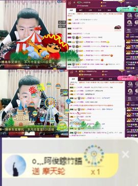 阿俊_主播照片