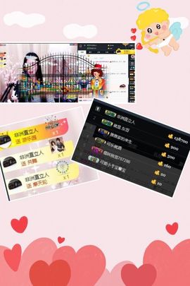 ♛甜甜主播照片