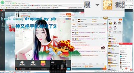 这不好起来了吗主播照片