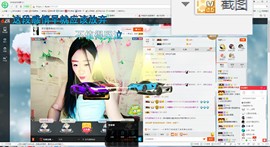 这不好起来了吗主播照片