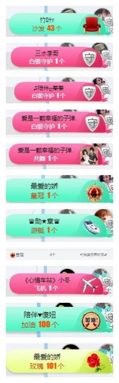 优雅的歌声主播照片