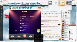 这不好起来了吗主播照片