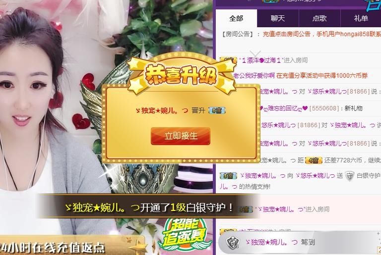 ゞ悠乐★婉儿つ的图片