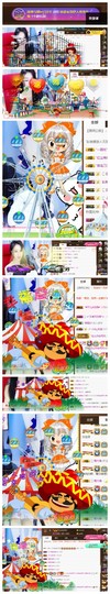 依诺♔休息主播照片