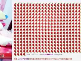 埊城小中医主播照片