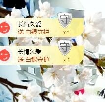 埊城小中医的图片