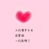℡浅柚微凉℃f海报