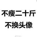 吃鸡不玩98K海报