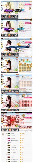 ╰╮玲珑╭╯主播照片