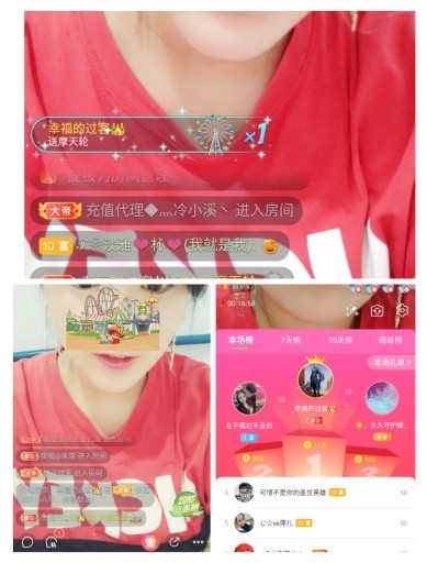 萍.萍lp的图片