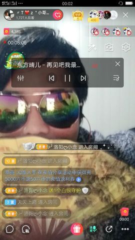 唔为ぁ崔府君主播照片