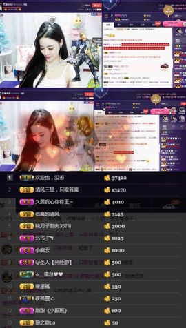 偌璃啊！主播照片