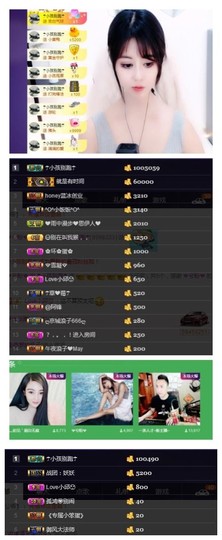 兮盼💕暂休主播照片