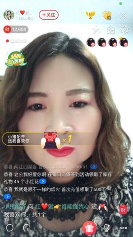 红爱💗谁能懂我心主播照片
