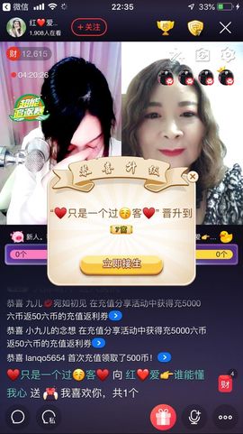 红爱💗谁能懂我心主播照片