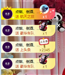 雨宝是个傻白甜主播照片