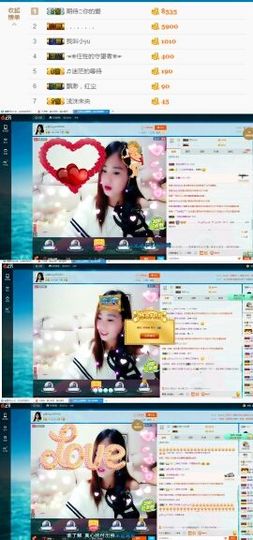 ღ佳儿ღ主播照片