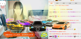 小诗`从心开始求陪伴主播照片