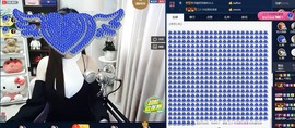 四川雨打湿了温州的夜主播照片