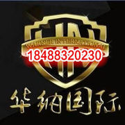 欧亚国际点击海报