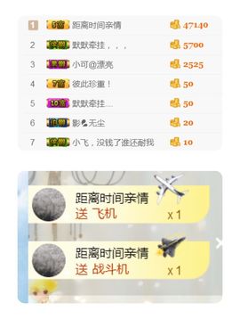 洛小可💎暂休主播照片